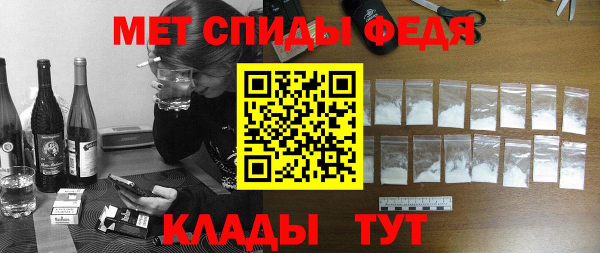 Магнитогорск  Amphetamine 97%  Вход с VPN 