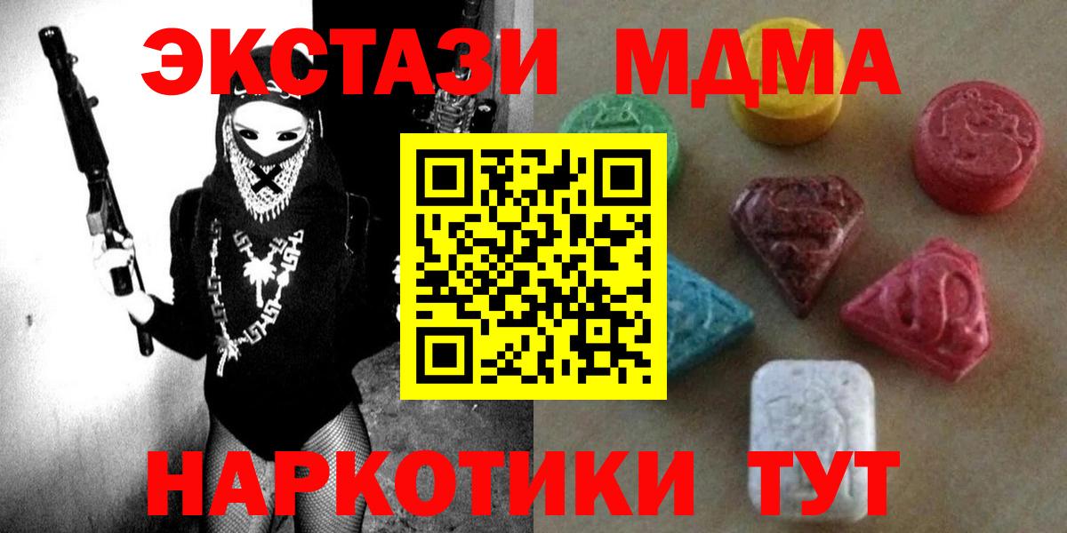 Ecstasy  Ecstasy Philipp Plein  Магнитогорск  Вход с VPN  Ecstasy круглые 