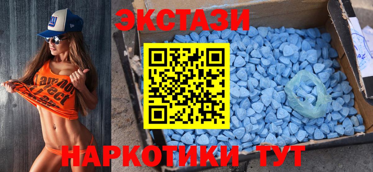 Ecstasy Punisher Магнитогорск