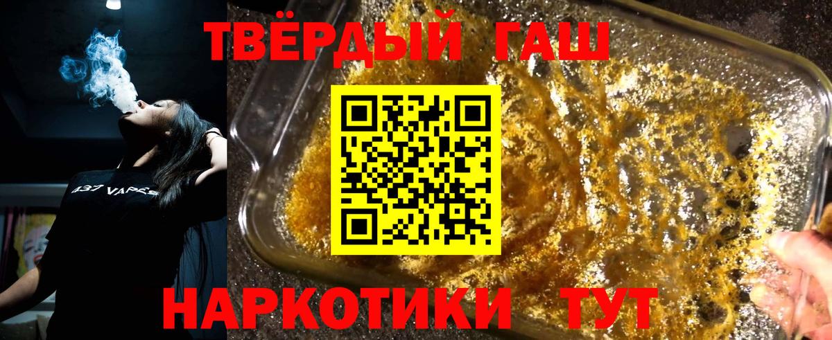 Магнитогорск  ГАШ Ice-O-Lator  ГАШ  Вход с VPN  ГАШ Premium 