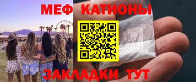 MESCALINE Заволжье