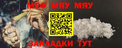 MESCALINE Заволжье