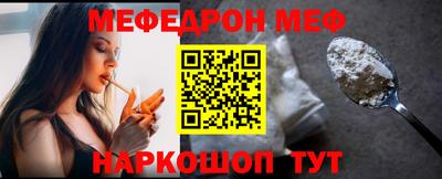 COCAINE Жуковский