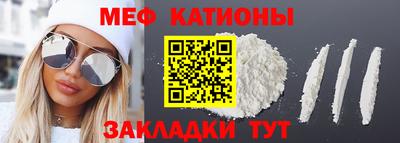 COCAINE Жуковский