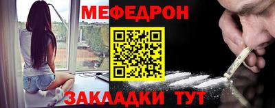 ALPHA-PVP Заводоуковск