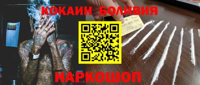 COCAINE Жуковский