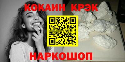 ALPHA-PVP Заводоуковск