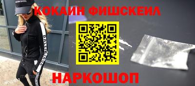 MESCALINE Заволжье