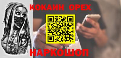 MESCALINE Заволжье