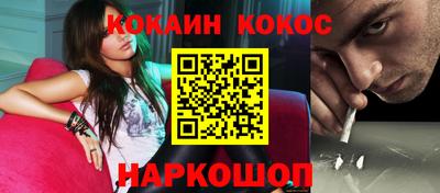 COCAINE Жуковский