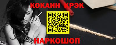 COCAINE Жуковский