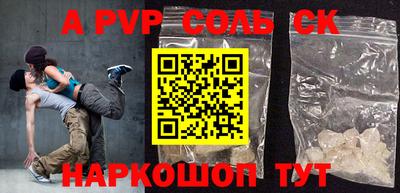 MESCALINE Заволжье