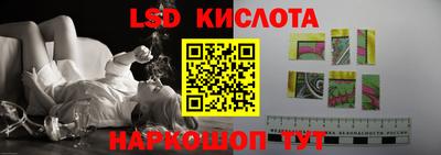 ПСИЛОЦИБИНОВЫЕ ГРИБЫ Ипатово
