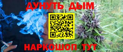 COCAINE Жуковский