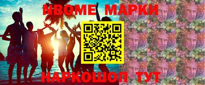 ALPHA-PVP Заводоуковск