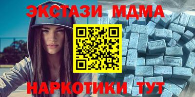 MESCALINE Заволжье