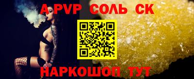 СК Изобильный