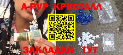 COCAINE Жуковский