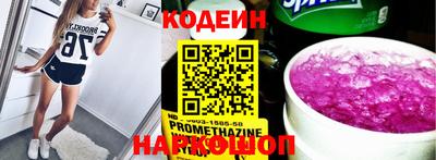 COCAINE Жуковский