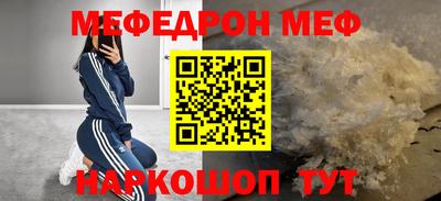 COCAINE Жуковский