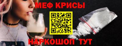 MESCALINE Заволжье
