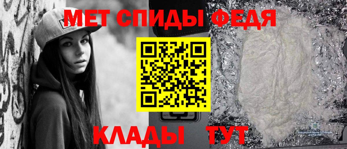 Первитин пудра  Первитин пудра  Вход с VPN  МЕТАМФЕТАМИН  Магнитогорск 