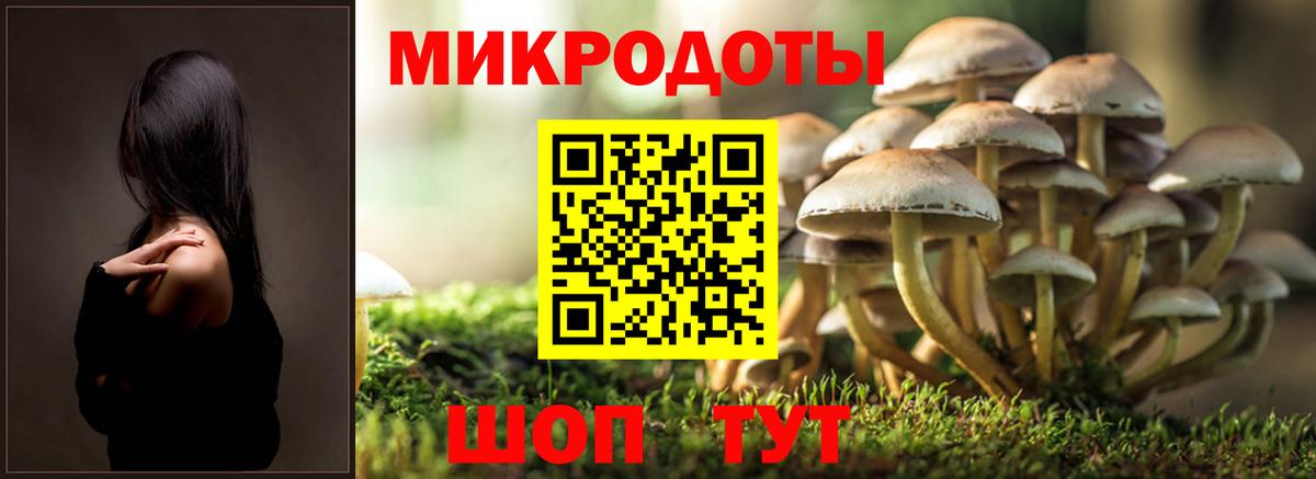 ГАШИШ Магнитогорск