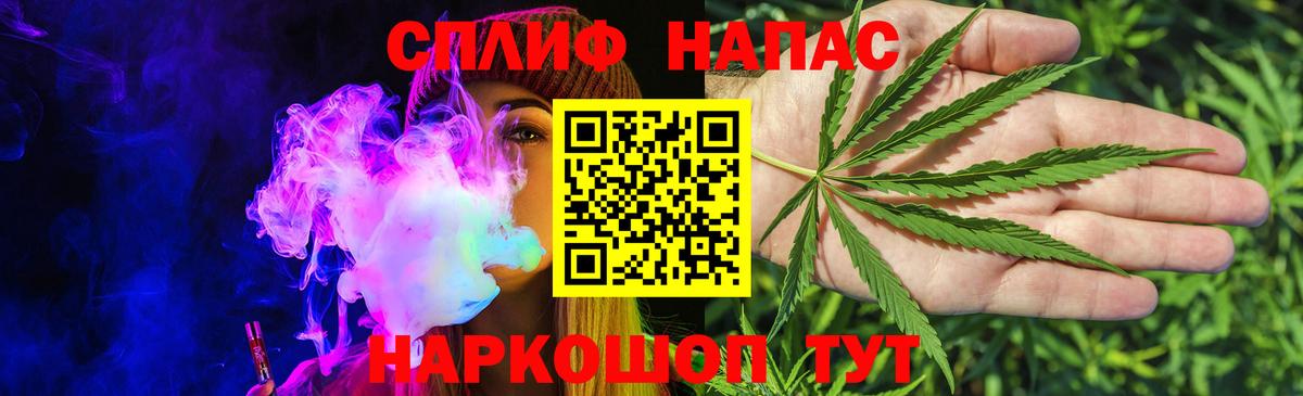 Магнитогорск  Конопля Ganja  Канабис Amnesia  Вход с VPN 