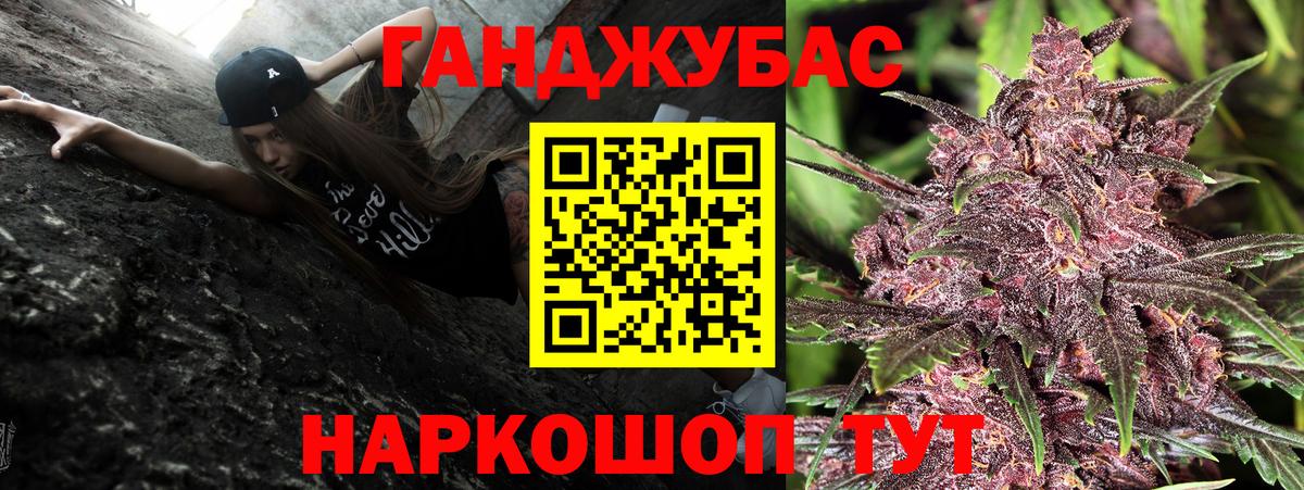 APVP СОЛЬ кристаллы  Магнитогорск  Вход с VPN  NBOMe  Меф МЯУ МЯУ кристаллы  Cocaine  ГАШ  Каннабис 